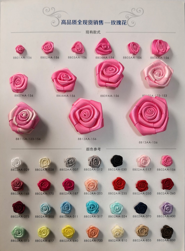 LQ rose flower brochure