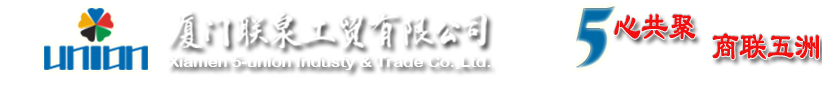 Xiamen 5-Union Industry & Trade Co.,Ltd.